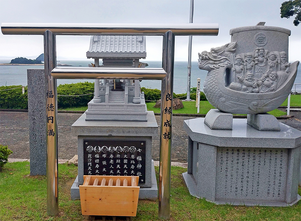 七福神社